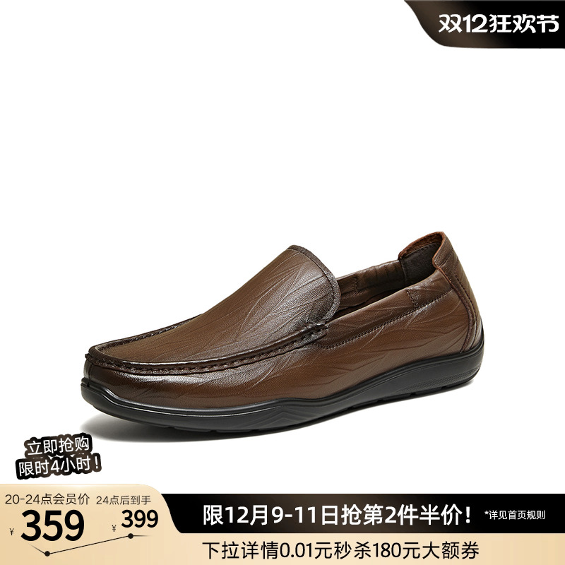 时尚潮流简约舒适