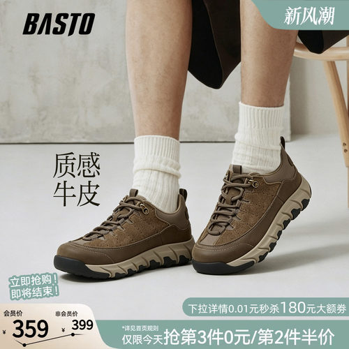 时尚潮流简约舒适