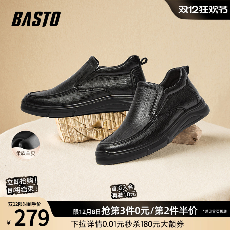 时尚潮流简约舒适