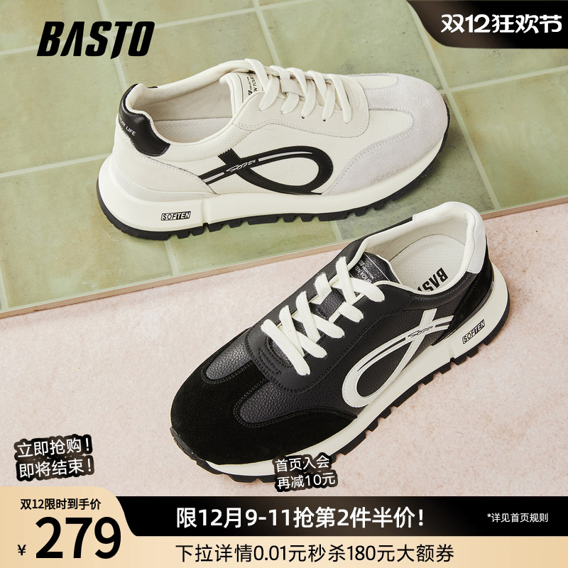 时尚潮流时尚潮流