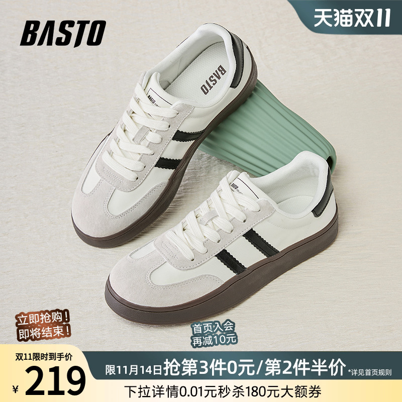 时尚潮流简约舒适