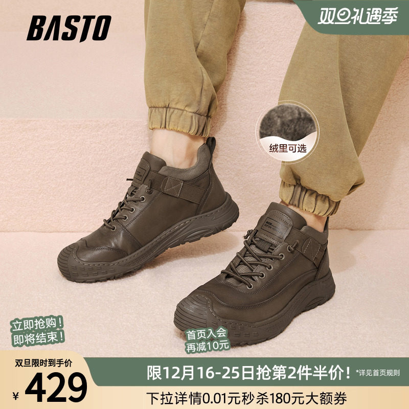 时尚潮流简约舒适