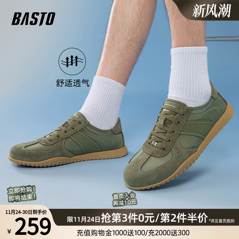 时尚潮流简约舒适