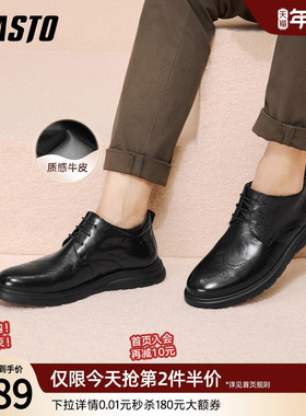 百思图25冬商场新款加绒保暖布洛克真皮休闲皮鞋商务男鞋50545DM5