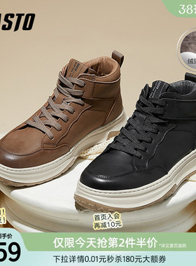 百思图冬商场同款时尚户外加绒棉鞋运动马丁靴厚底男短靴30888DD3