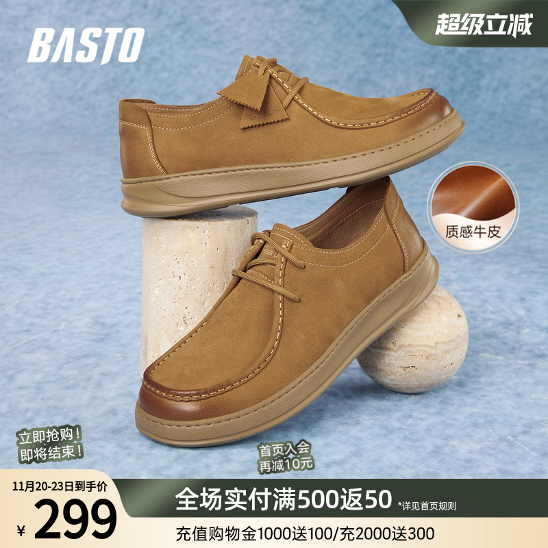 时尚潮流时尚潮流