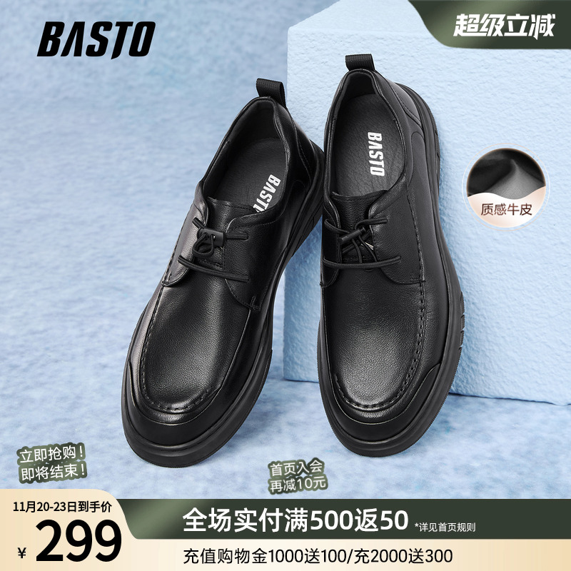 时尚潮流时尚潮流