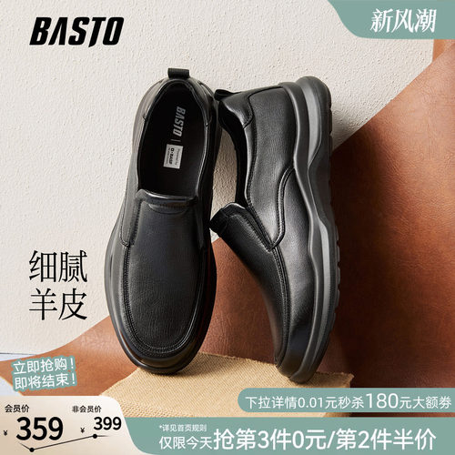 时尚潮流简约舒适