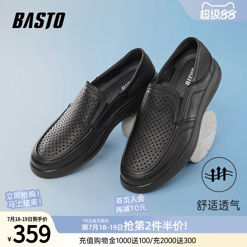时尚潮流简约舒适