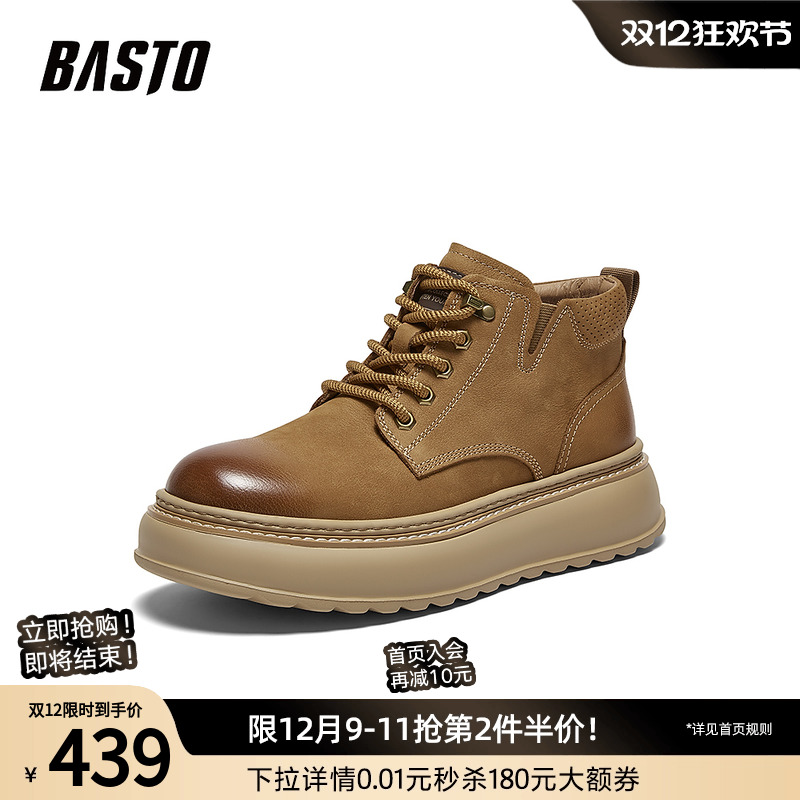 时尚潮流简约舒适