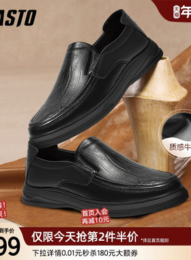 百思图25秋商场新款时尚真皮一脚蹬乐福鞋商务男休闲皮鞋ESW22CM5