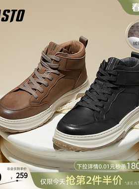 百思图冬商场同款时尚户外加绒棉鞋运动马丁靴厚底男短靴30888DD3