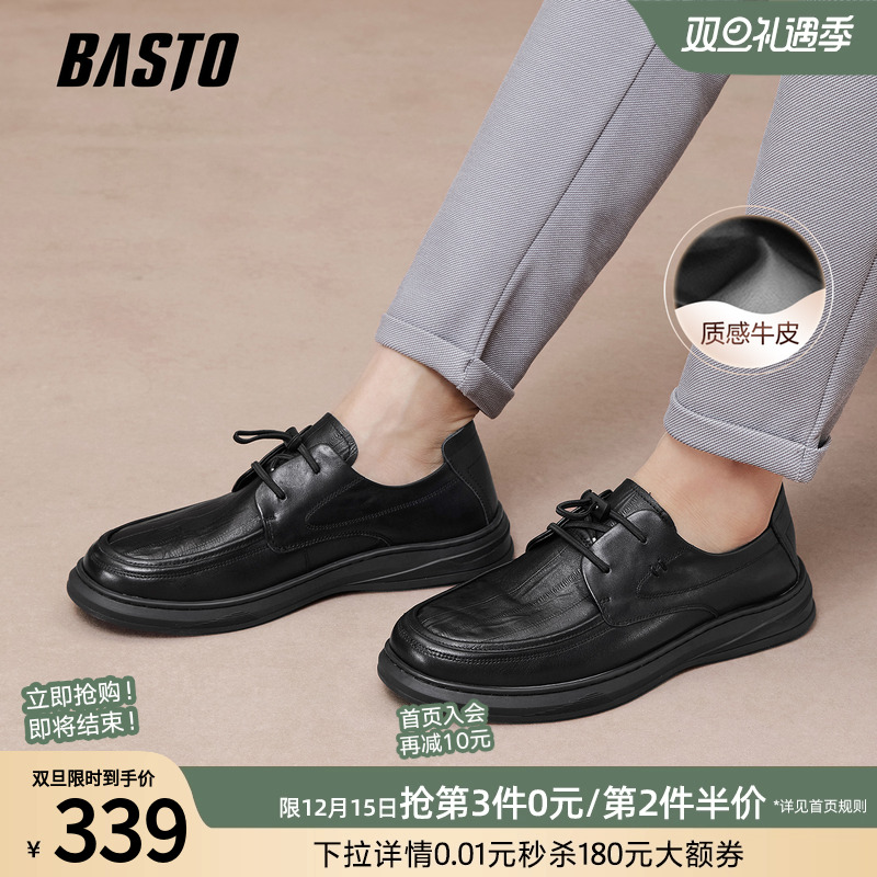 时尚潮流时尚潮流