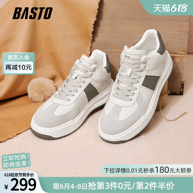 百思图秋冬季高帮系带厚底板鞋时尚潮流户外运动休闲男鞋2552ADD5