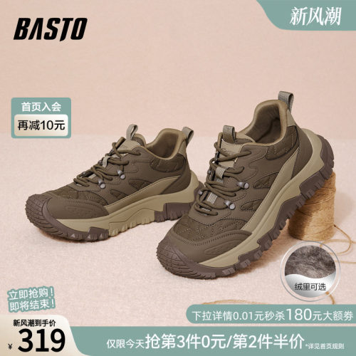 百思图加绒保暖男登山鞋