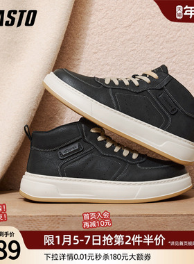 百思图2025冬季新款时尚街头户外运动高帮板鞋男休闲鞋55070DD5