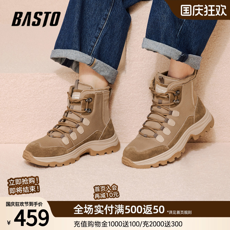 时尚潮流简约舒适