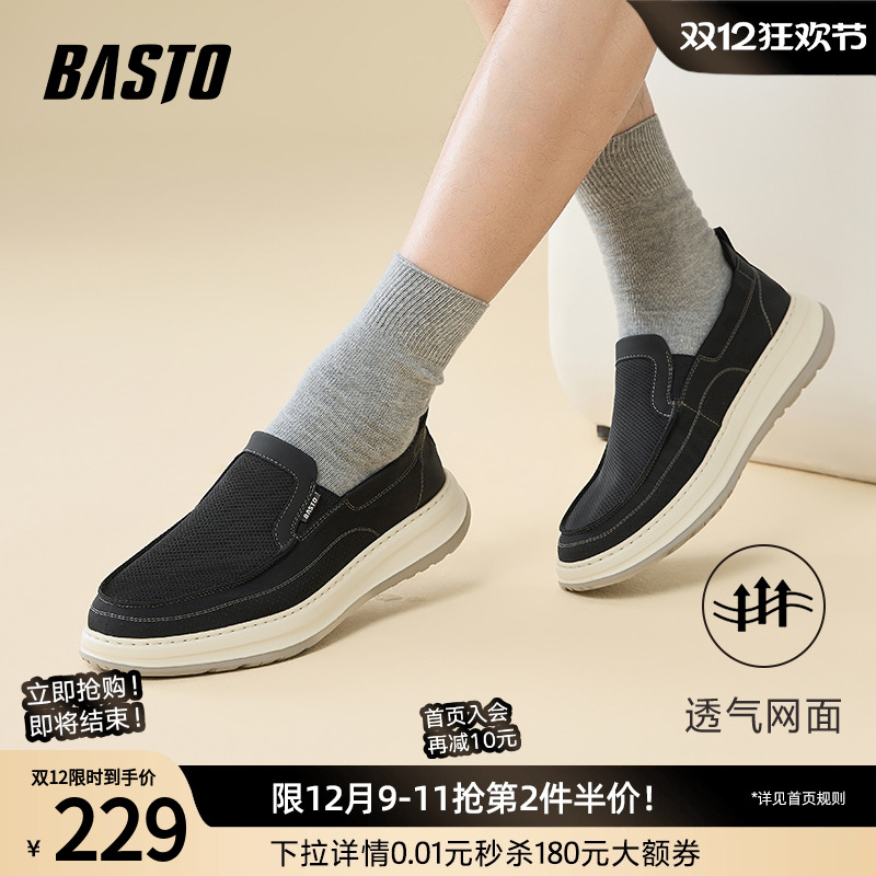 时尚潮流简约舒适