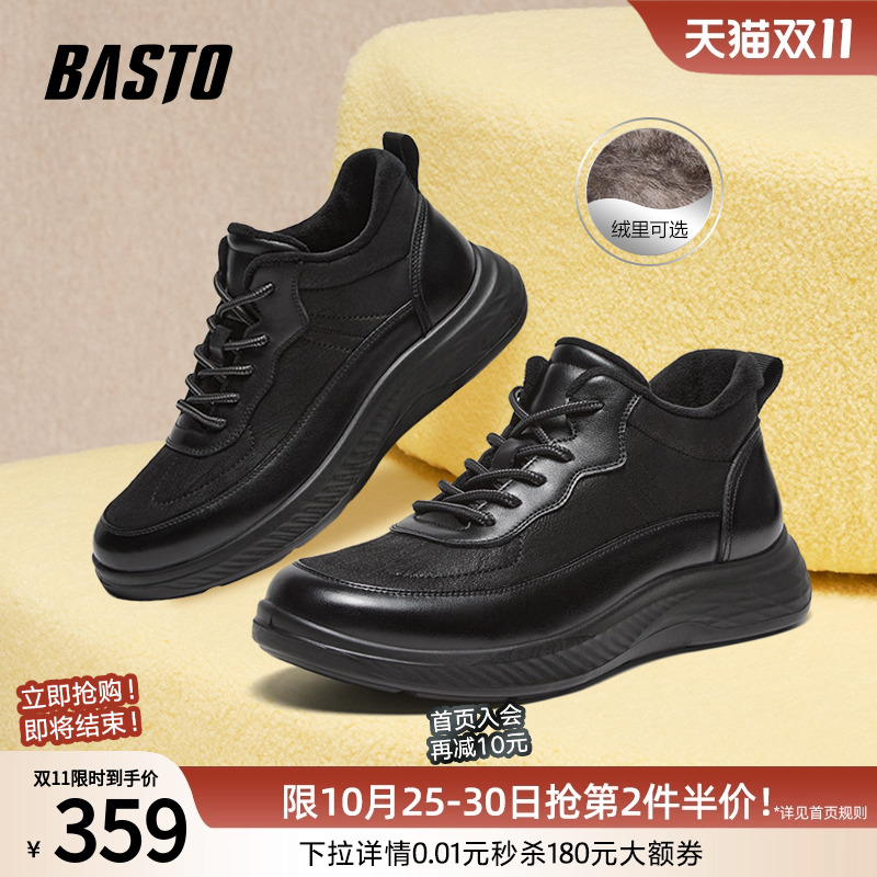 时尚潮流简约舒适