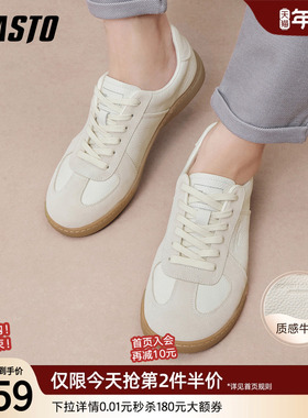 百思图2025秋商场新款牛皮德训鞋小白鞋板鞋运动男休闲鞋BC817CM5