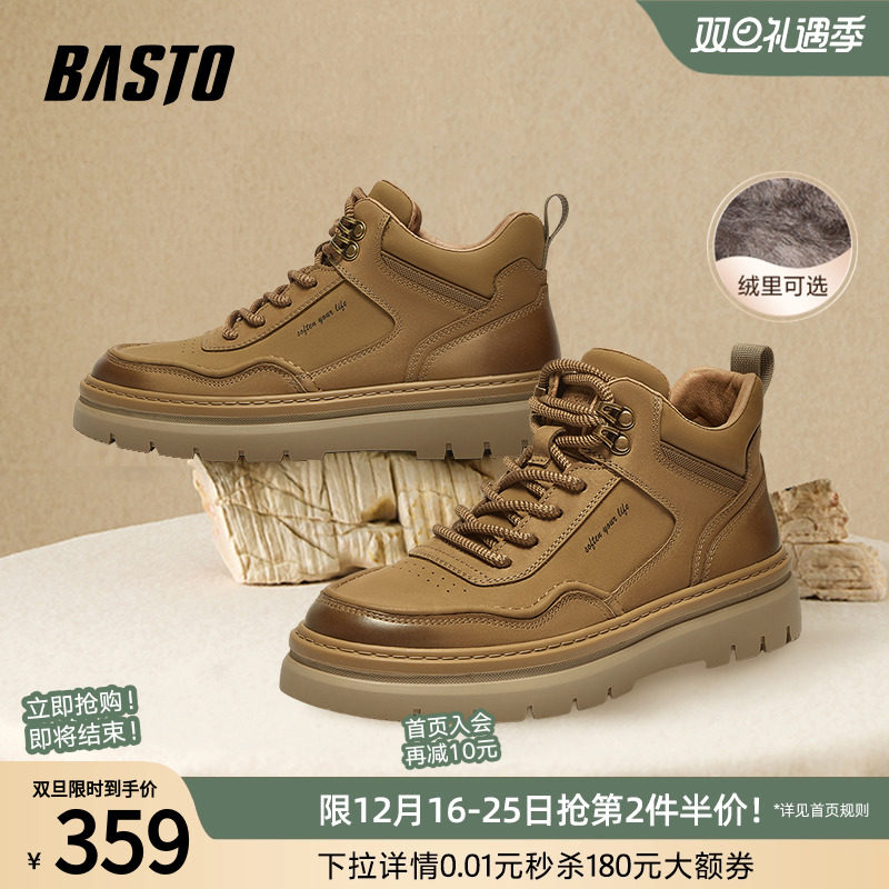 时尚潮流简约舒适