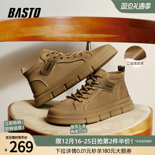 时尚潮流简约舒适