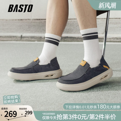 百思图男一脚蹬软底布鞋