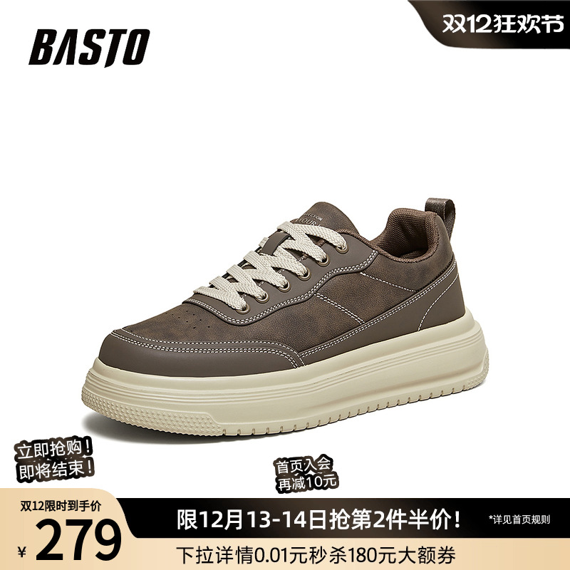 时尚潮流简约舒适