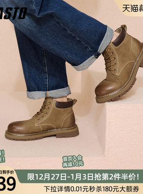 百思图25冬季商场新款加绒保暖马丁靴时尚户外运动男短靴WF512DD5