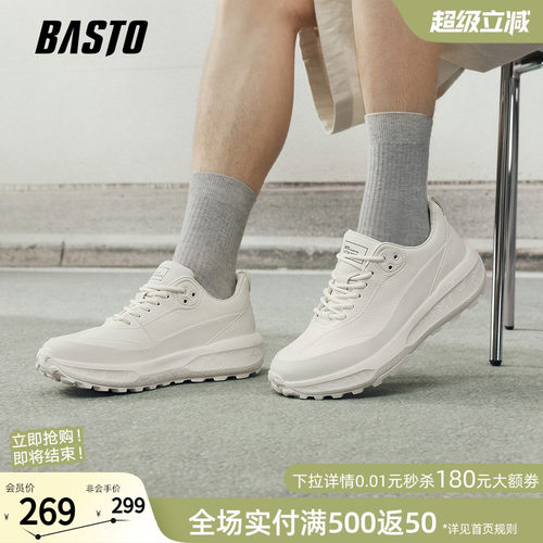 百思图男士户外跑步休闲鞋