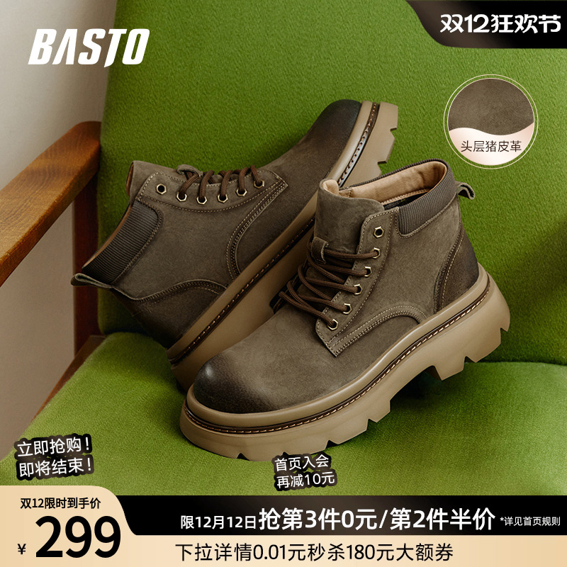 时尚潮流简约舒适