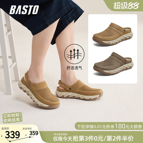 百思图夏季新款男洞洞凉鞋