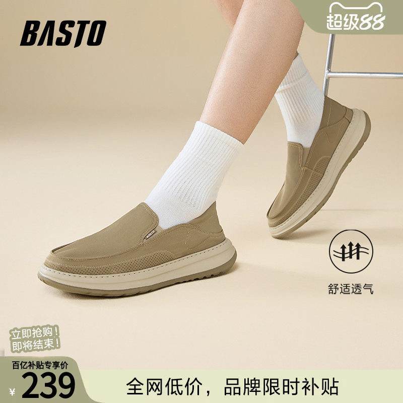 百思图春夏商场同款软底舒适透气懒人一脚蹬布鞋男休闲鞋L3309BM5