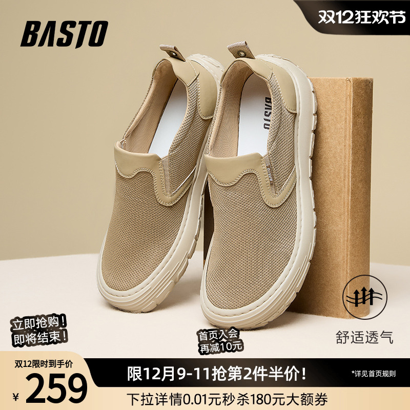 时尚潮流简约舒适