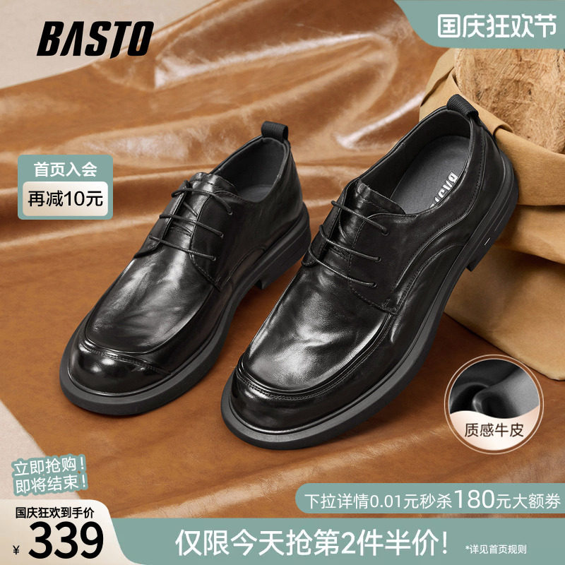 百思图真皮正装男皮鞋图片