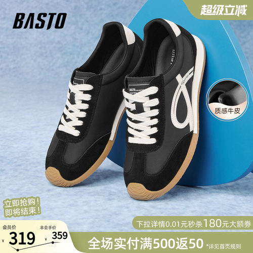 百思图男士复古德训鞋