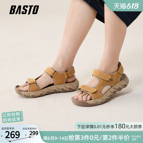 百思图夏季男士厚底魔术贴凉鞋