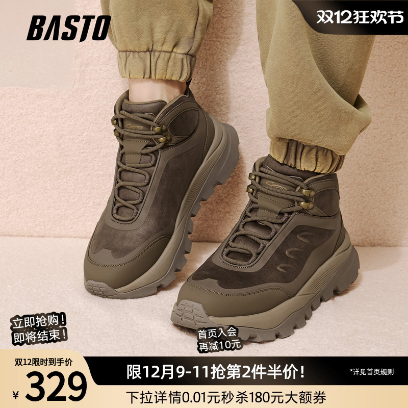 时尚潮流简约舒适