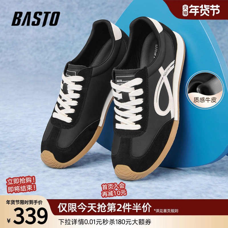 百思图2025秋季新款德训鞋时尚潮流街头复古男运动休闲鞋C5091CM5,流行男鞋,德训鞋,淘宝优惠券,粉丝福利购,淘宝优惠卷