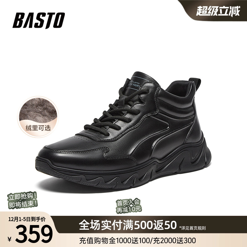 时尚潮流简约舒适