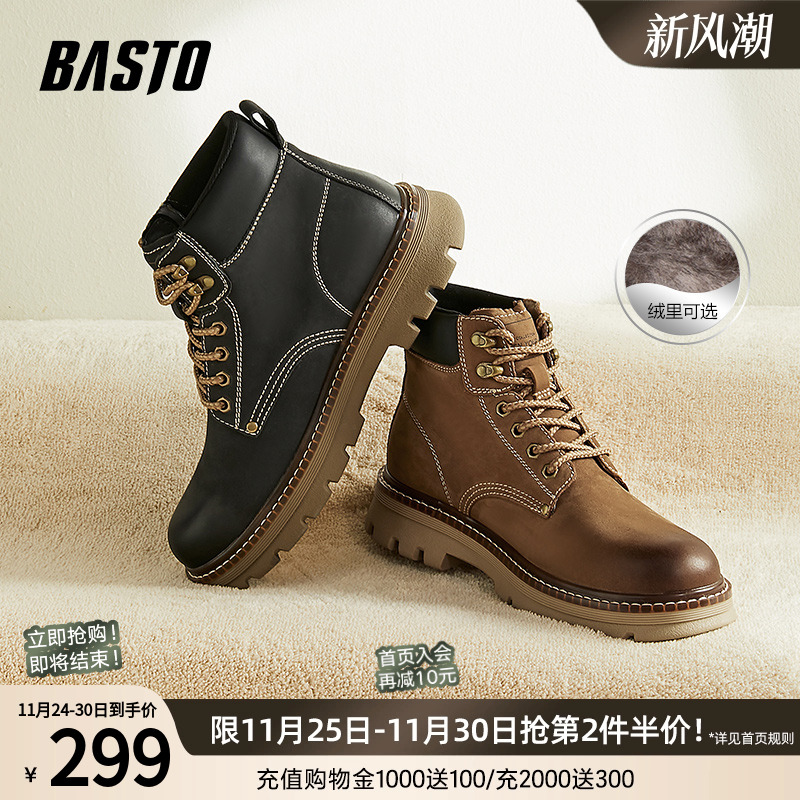 2023马丁靴百思图工装马丁靴