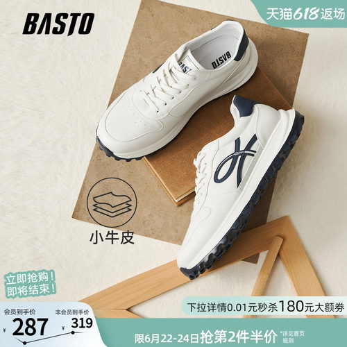 百思图新款复古阿甘男鞋