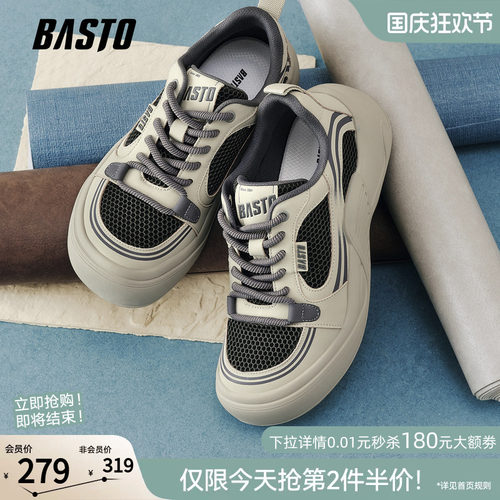 时尚潮流简约舒适