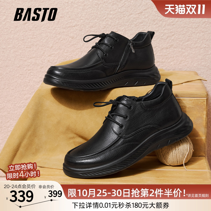 时尚潮流简约舒适