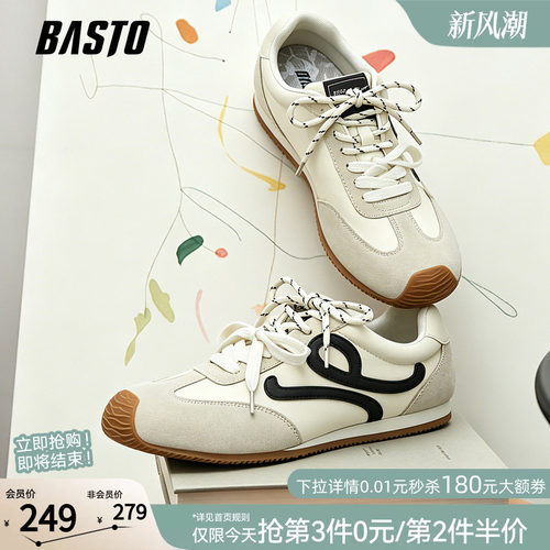 时尚潮流简约舒适