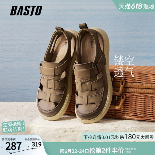 百思图2026夏季男士溯溪凉鞋