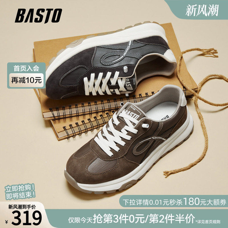 百思图2026秋季商场新款百搭德训鞋户外厚底运动男休闲鞋WDY03CM6图片