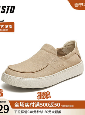 百思图2026夏季商场新款布鞋休闲透气懒人一脚蹬爸爸男鞋W9268BM6