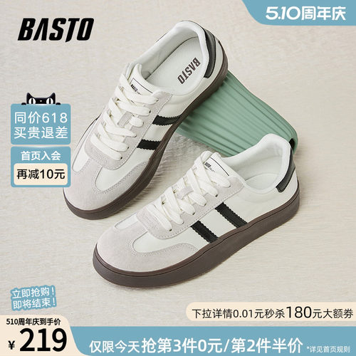 时尚潮流简约舒适