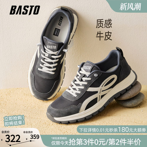 时尚潮流简约舒适